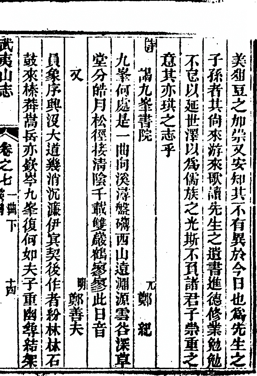 第 479 页