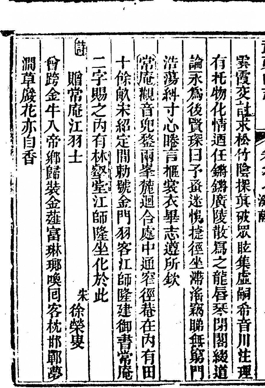 第 480 页