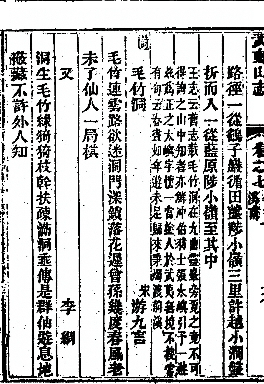 第 484 页