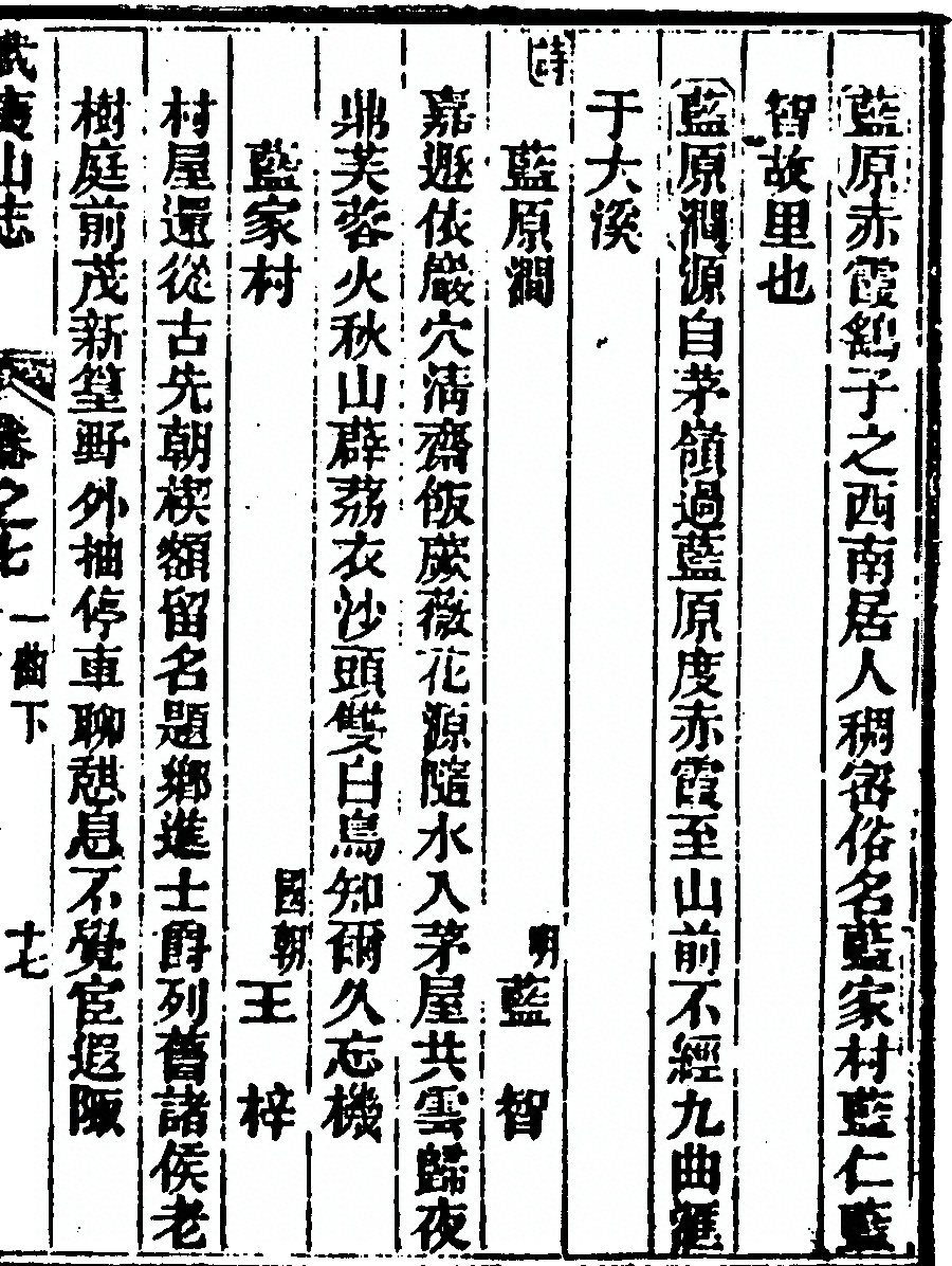 第 485 页