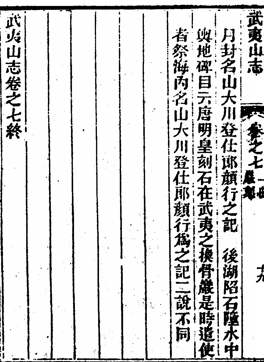 第 490 页