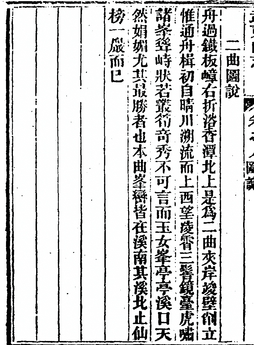 第 494 页