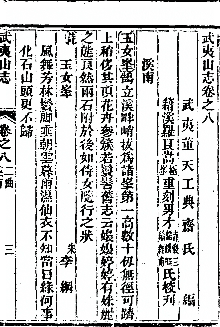第 495 页