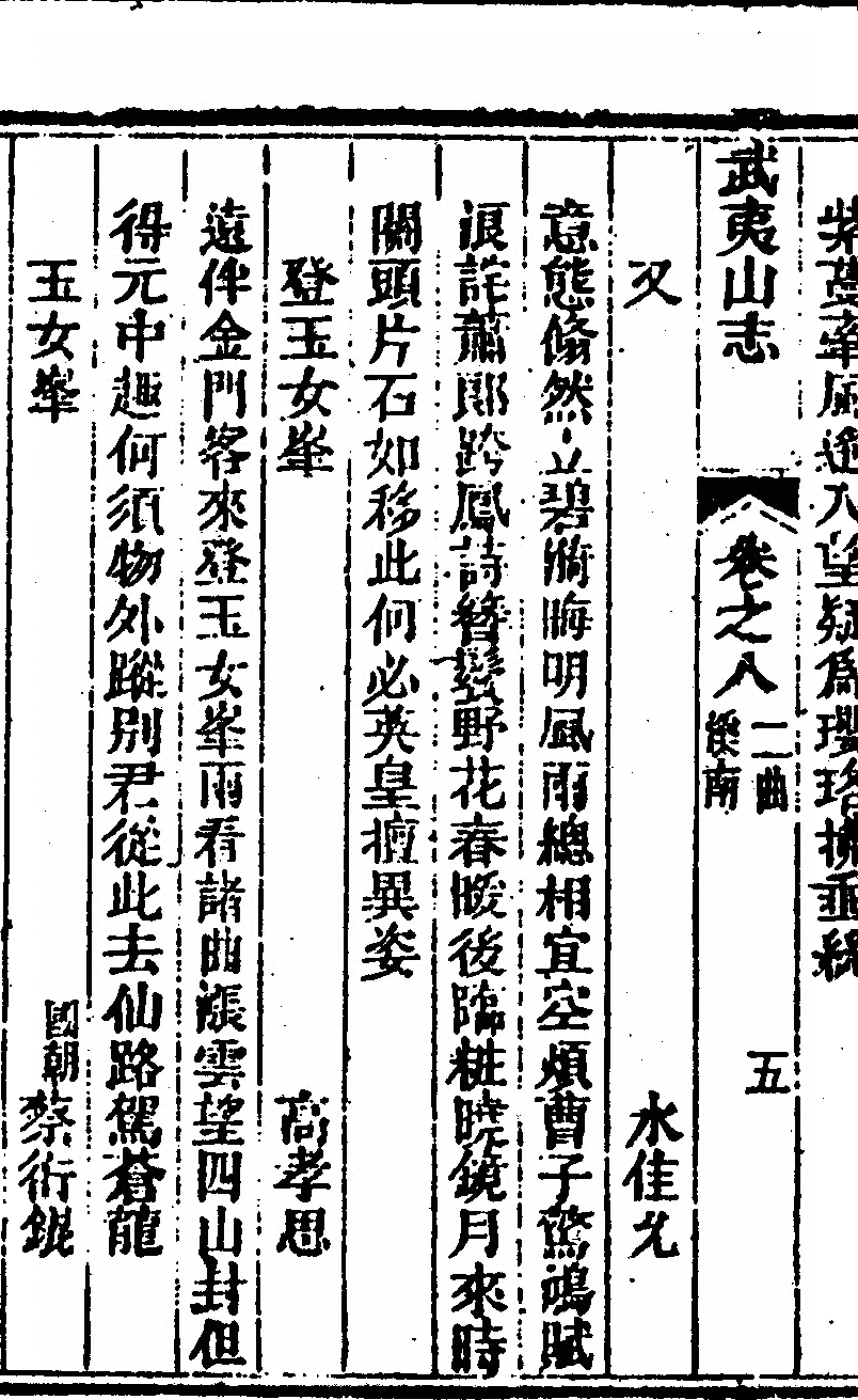 第 500 页