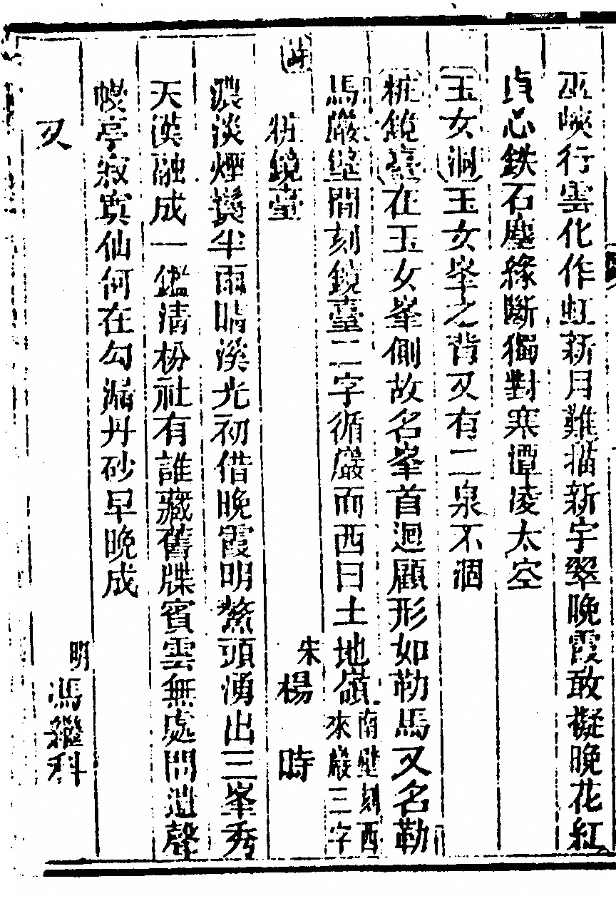 p. 502