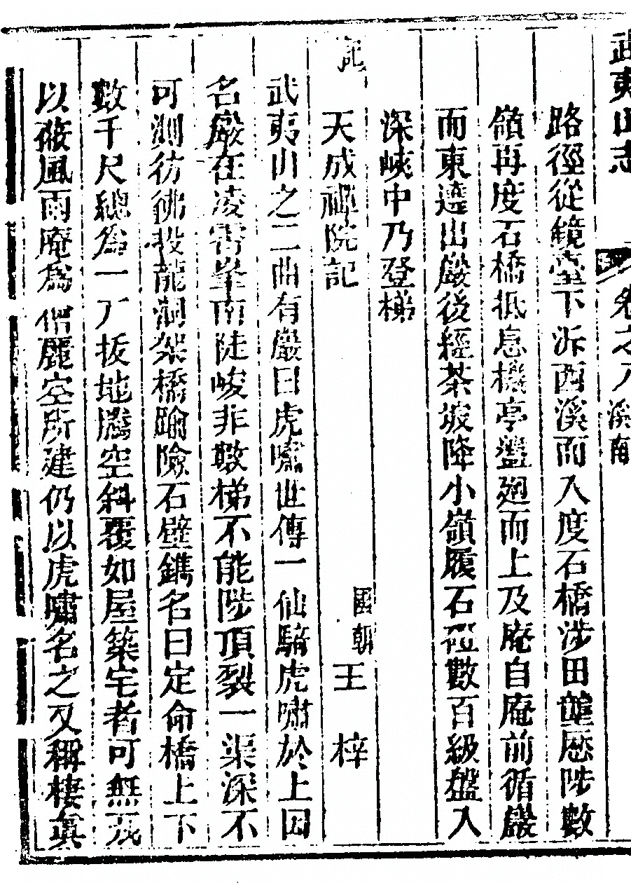 p. 510