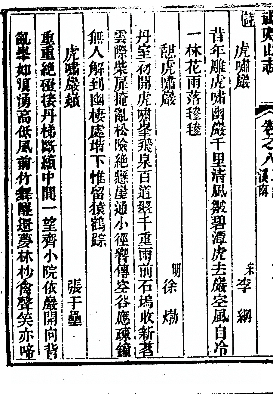第 514 页