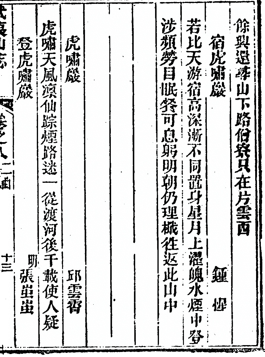 第 515 页