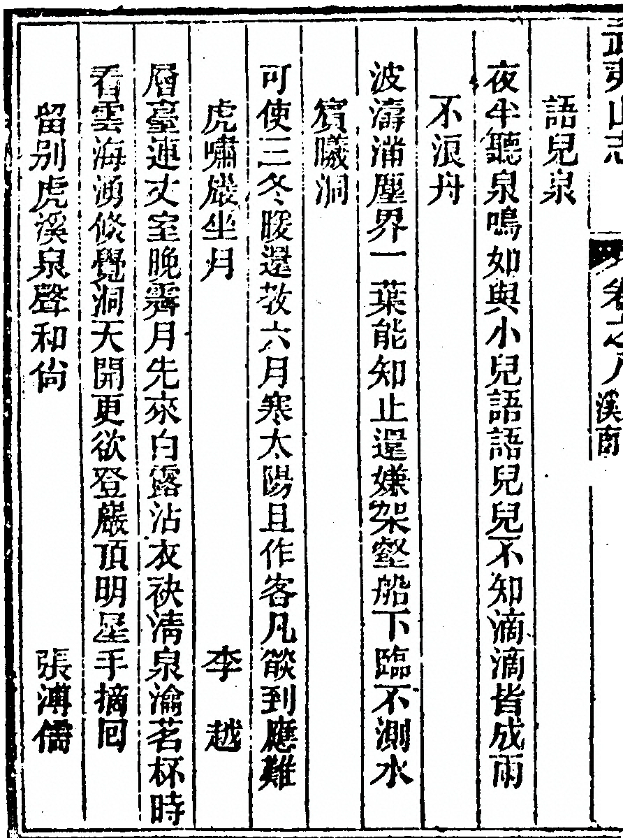 p. 518
