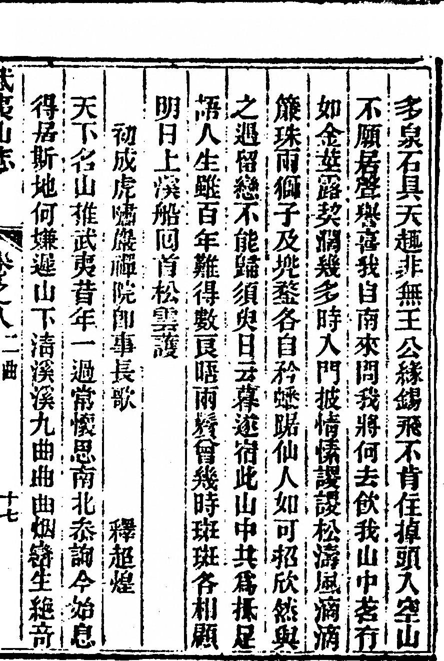 p. 523