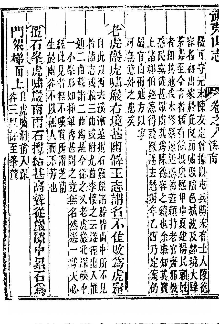第 526 页