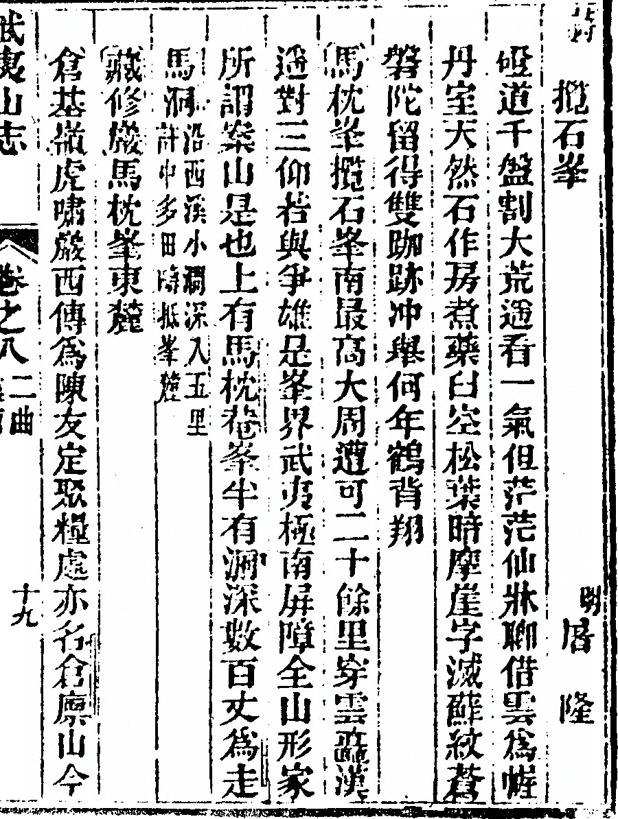 第 527 页
