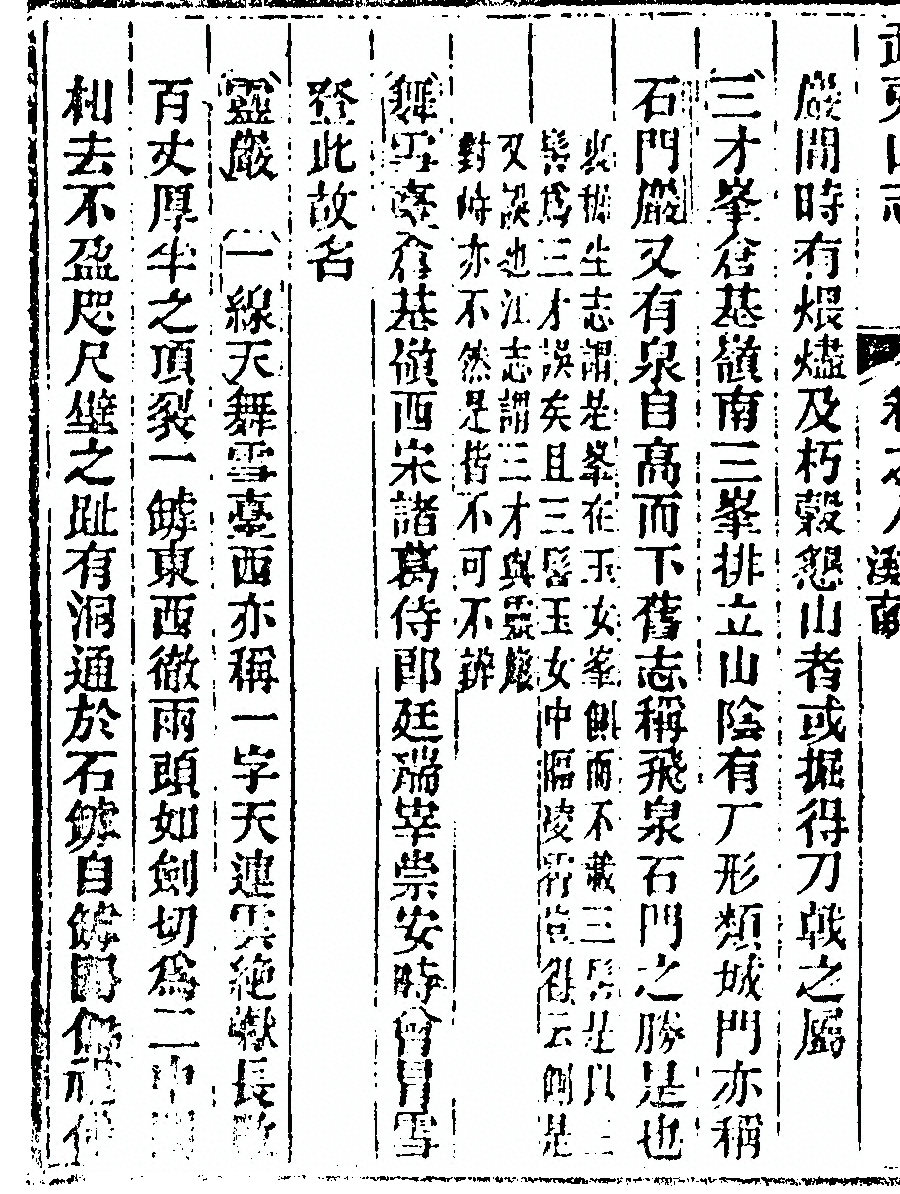 第 528 页
