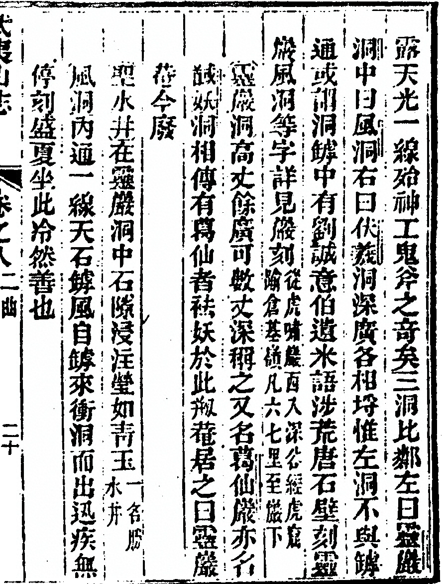 第 529 页