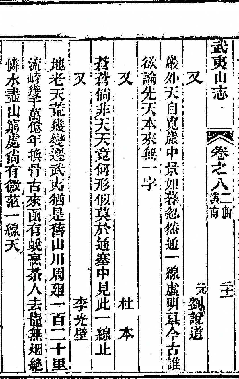 第 532 页