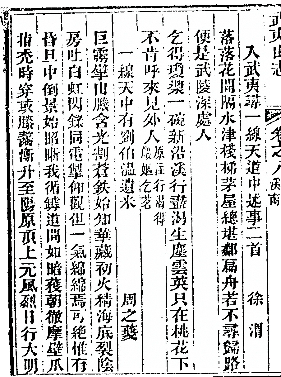 p. 534