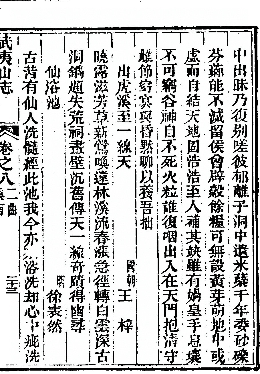 第 535 页