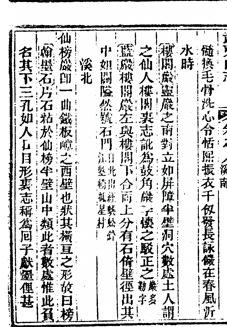 第 536 页