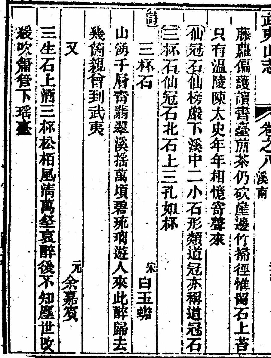 第 538 页
