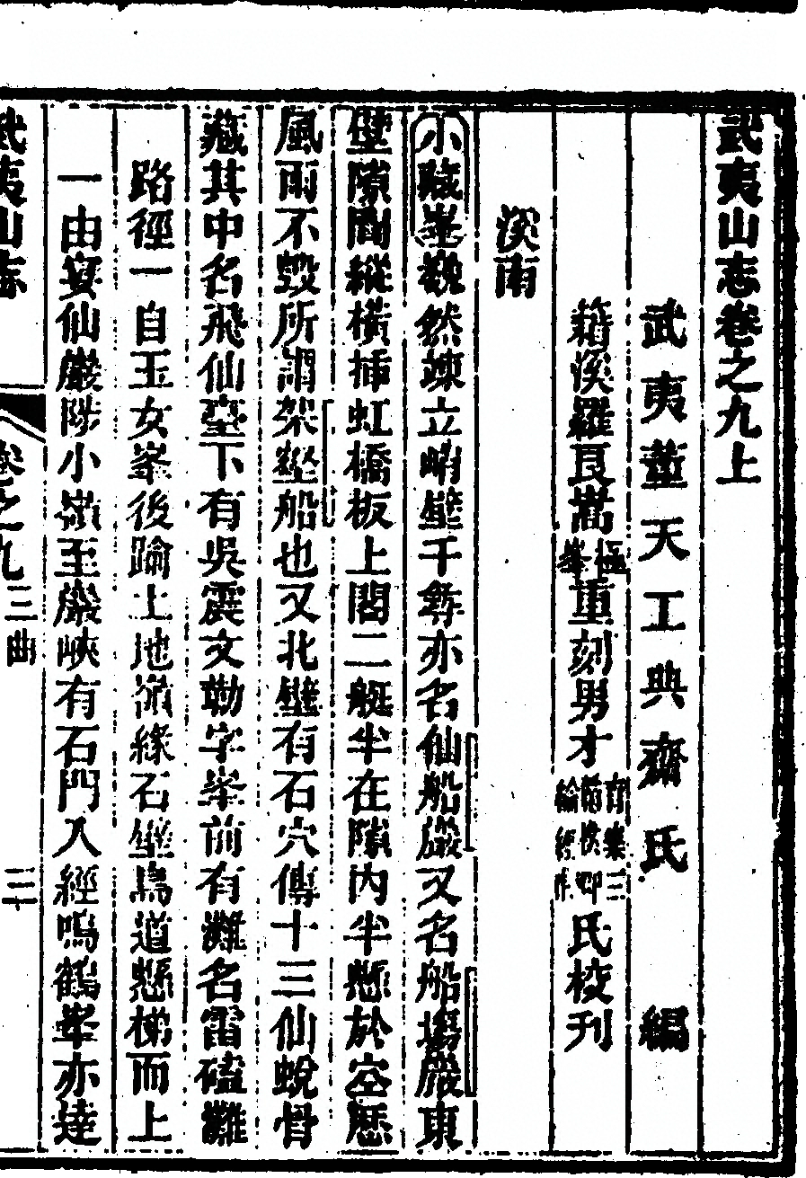 第 547 页