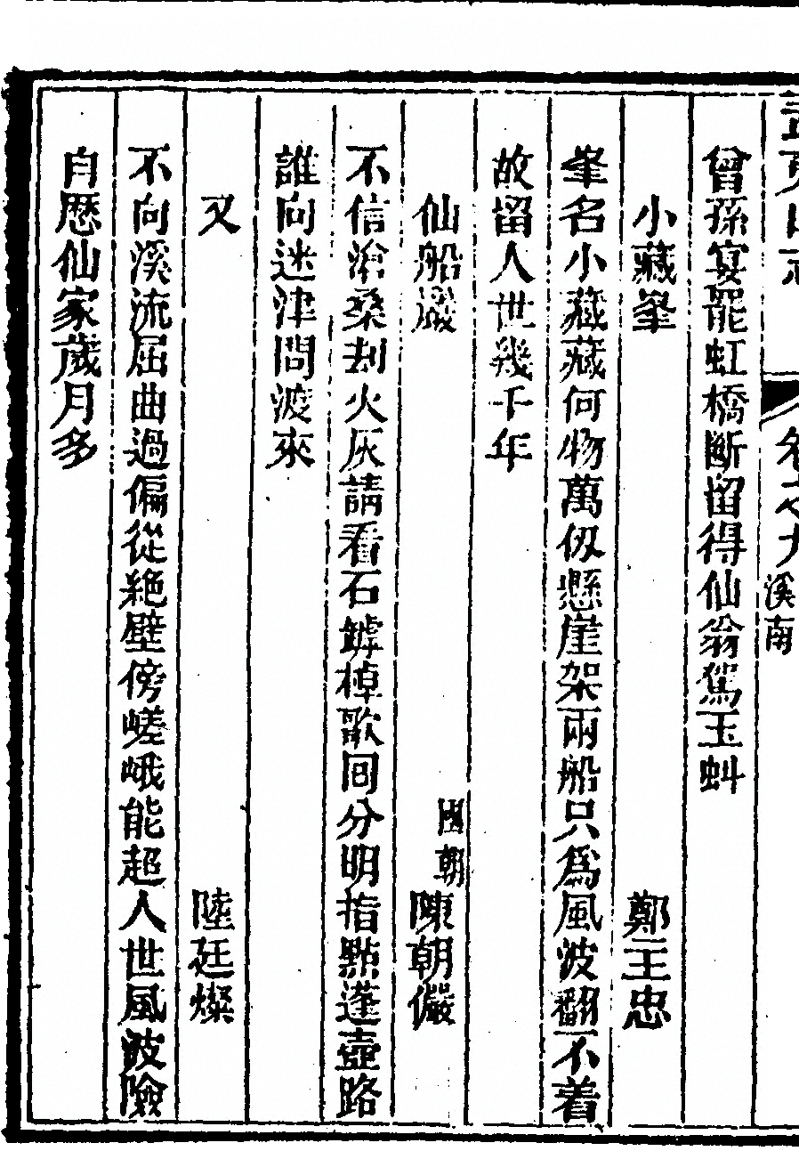p. 552