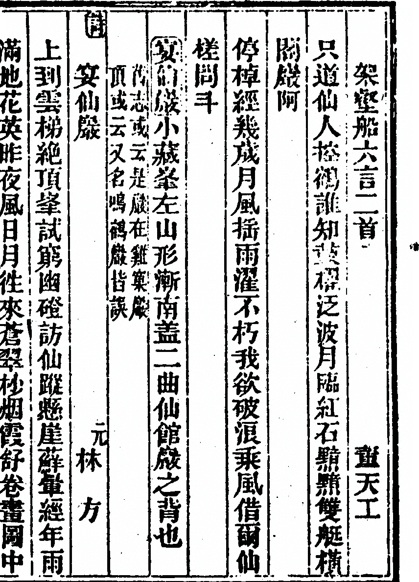 第 553 页