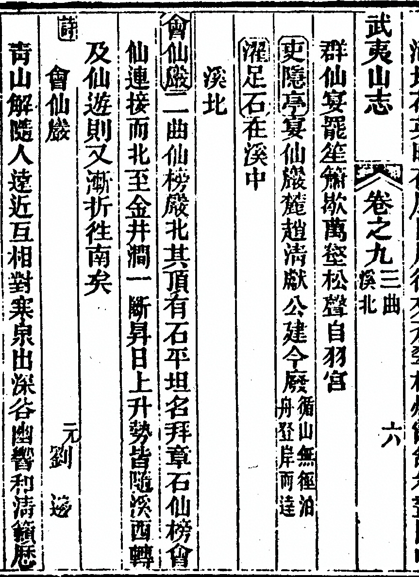 第 554 页