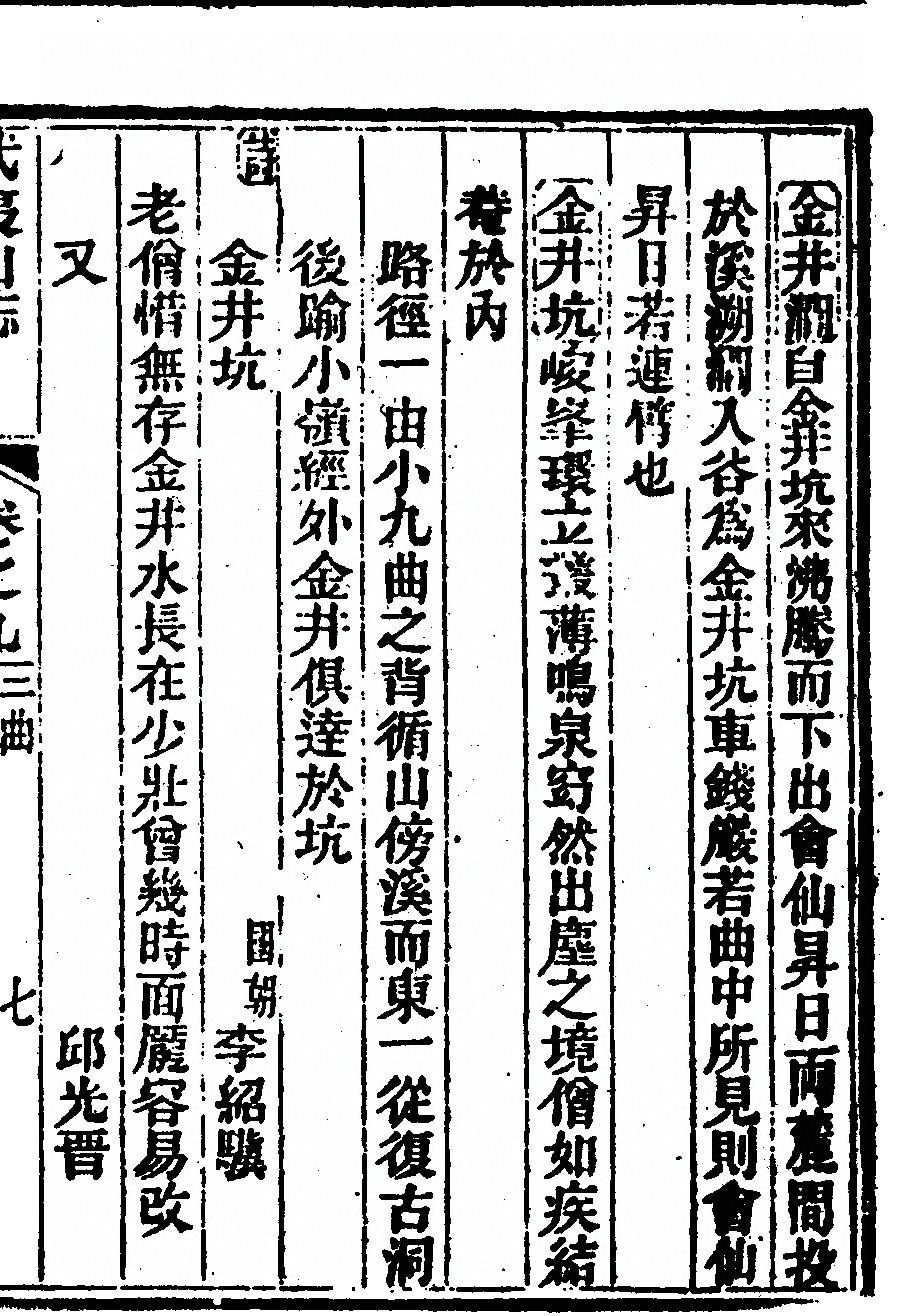 第 555 页