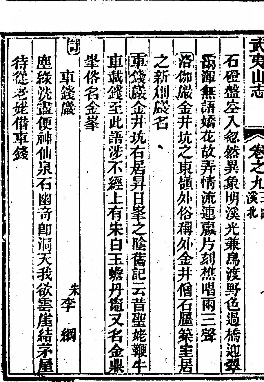 第 556 页