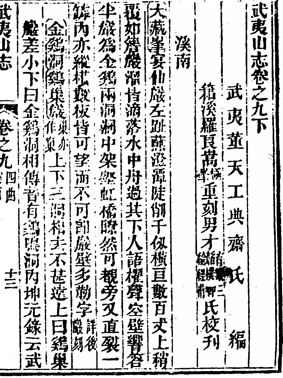 第 567 页