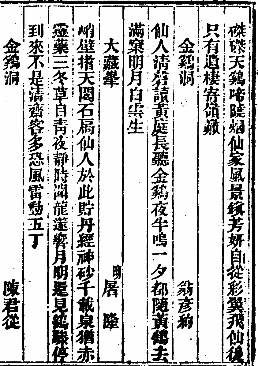 第 569 页