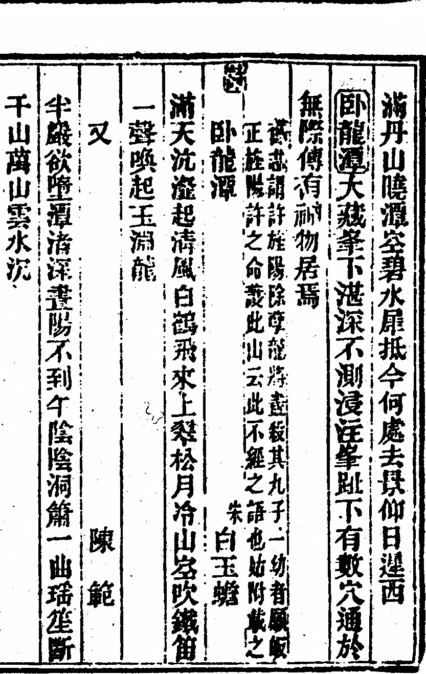 p. 571