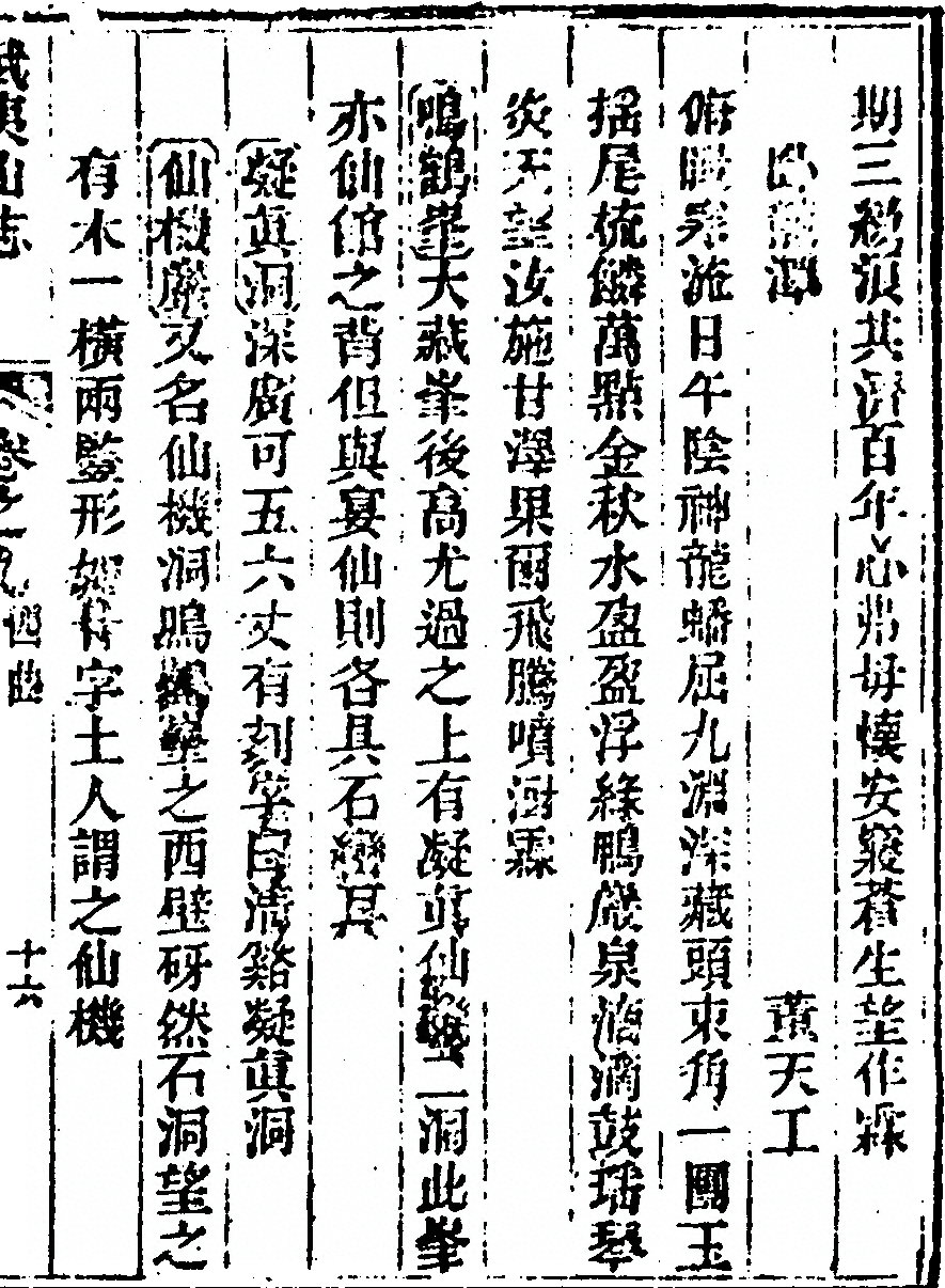 第 573 页