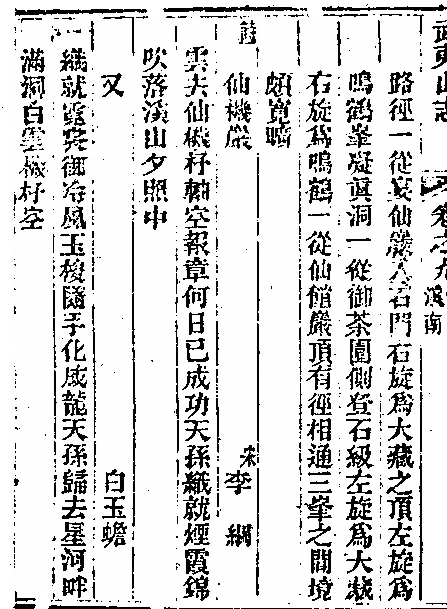 第 574 页