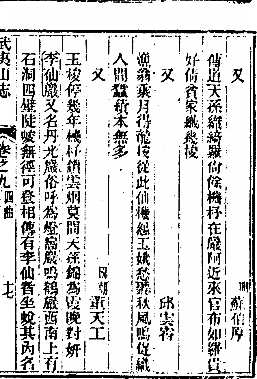 第 575 页