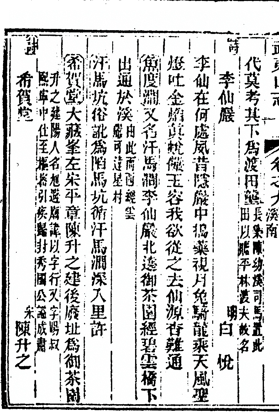 第 576 页