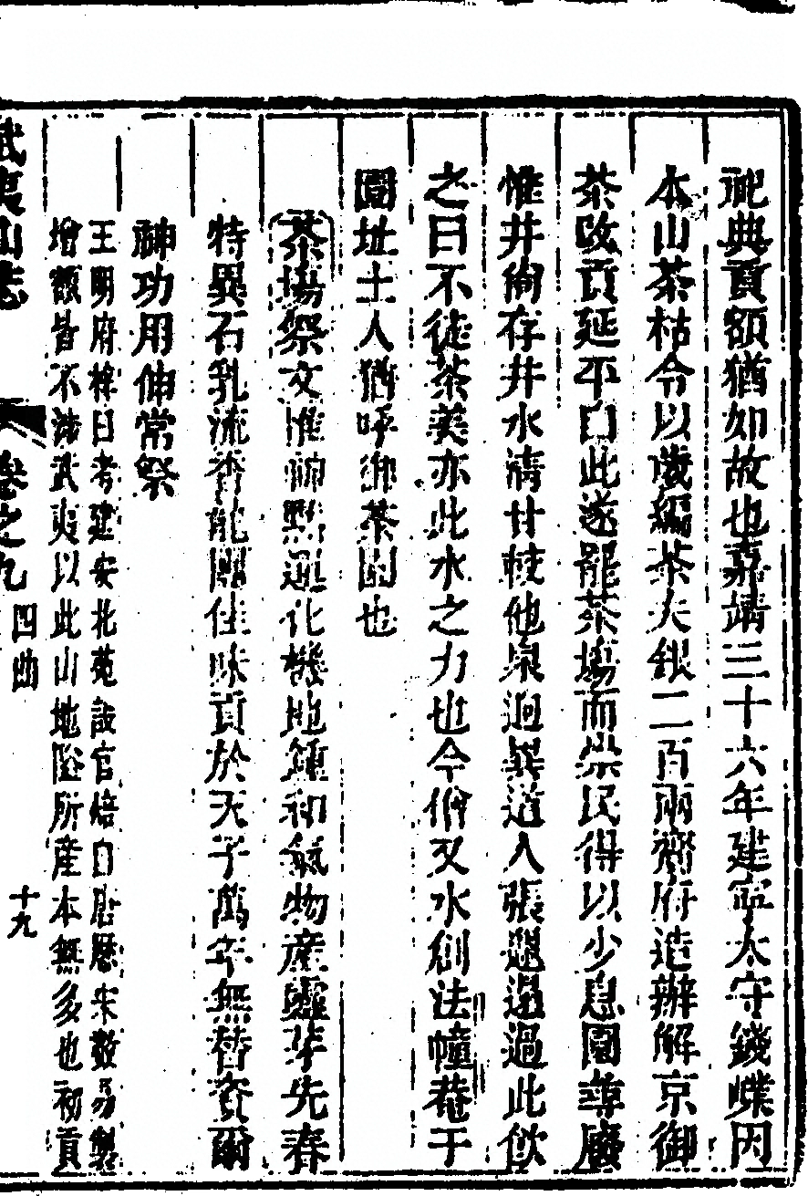 第 579 页