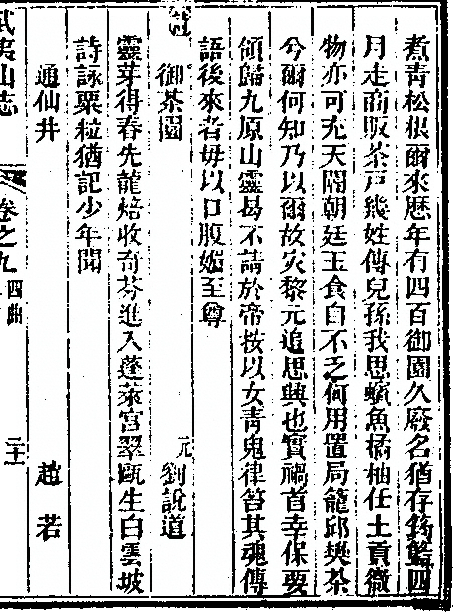 第 583 页
