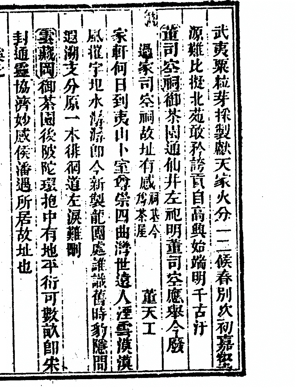 第 585 页