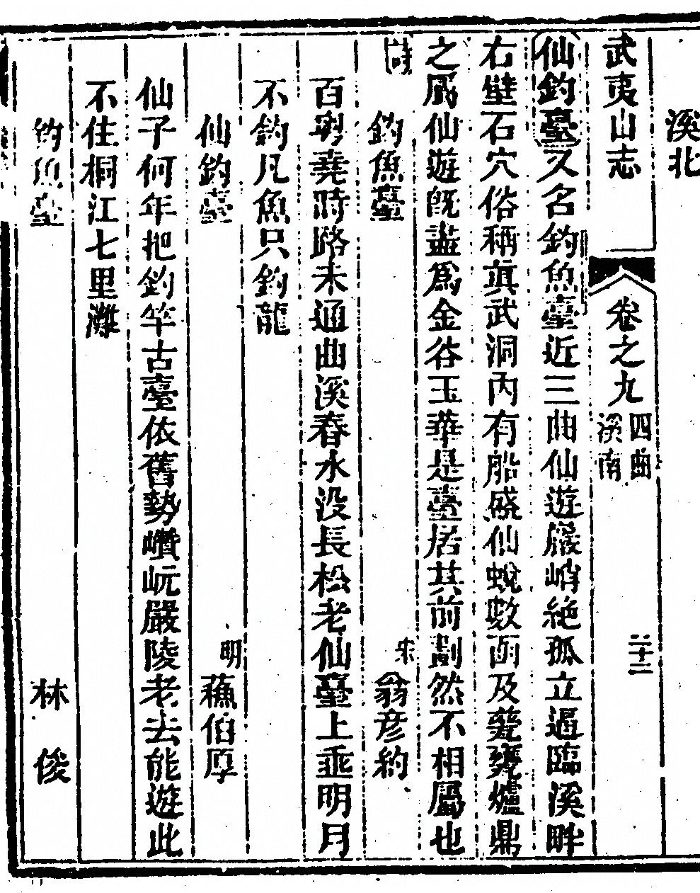 第 586 页