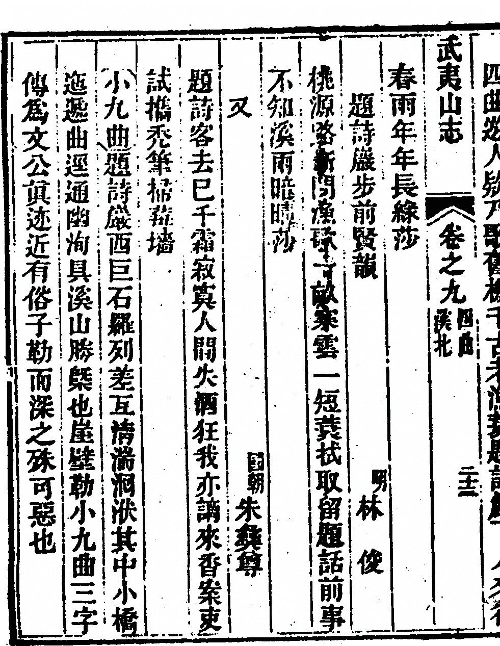 p. 588