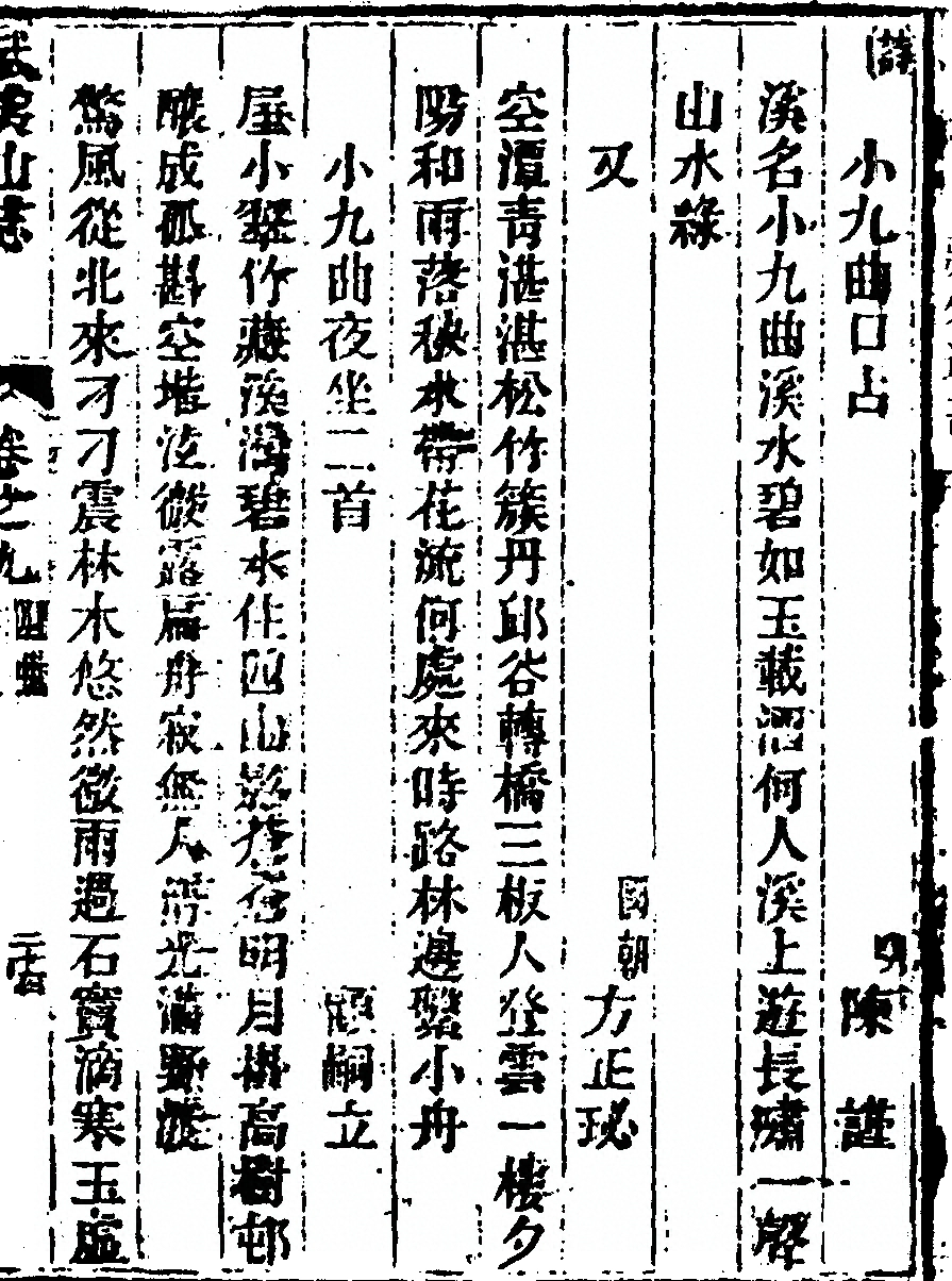 第 589 页