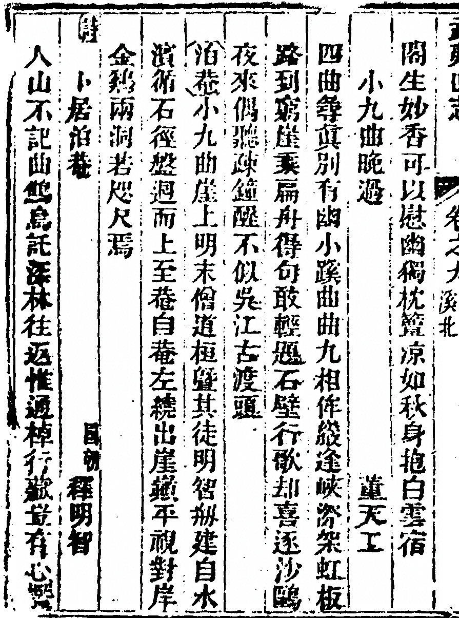 第 590 页
