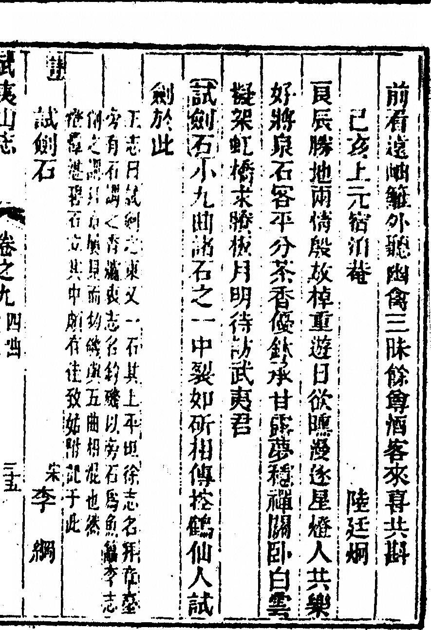 p. 591