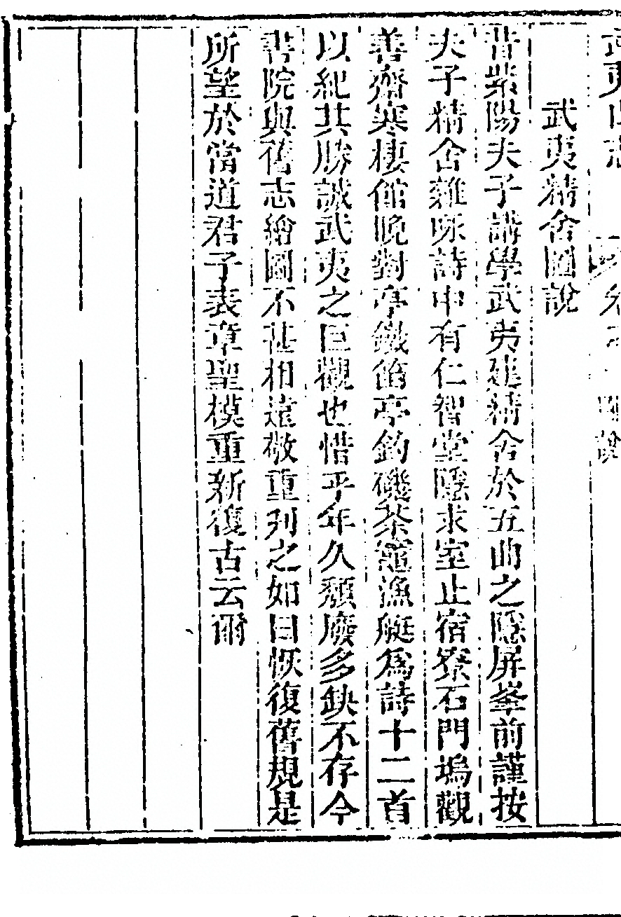 第 606 页