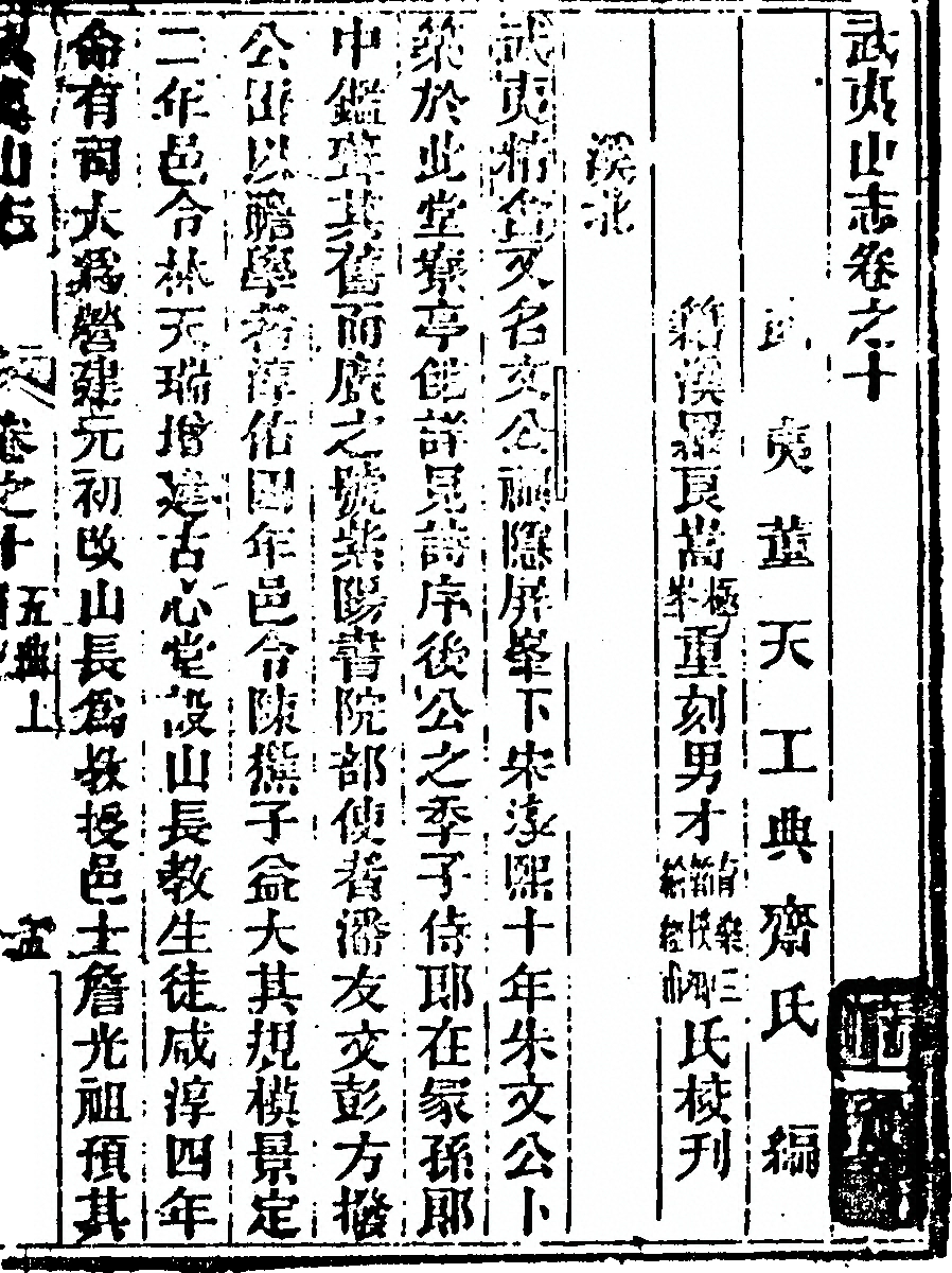 第 607 页