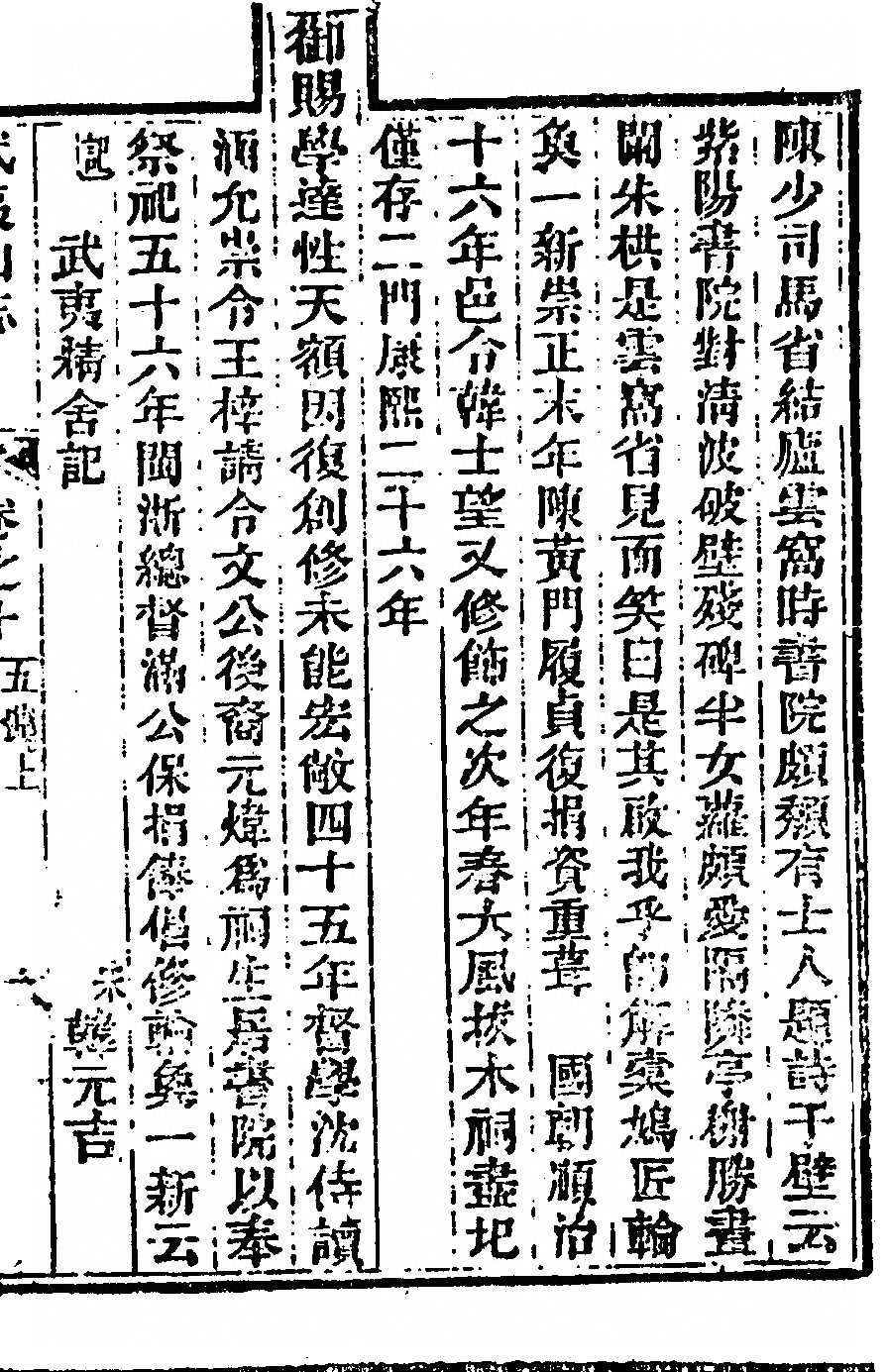第 609 页