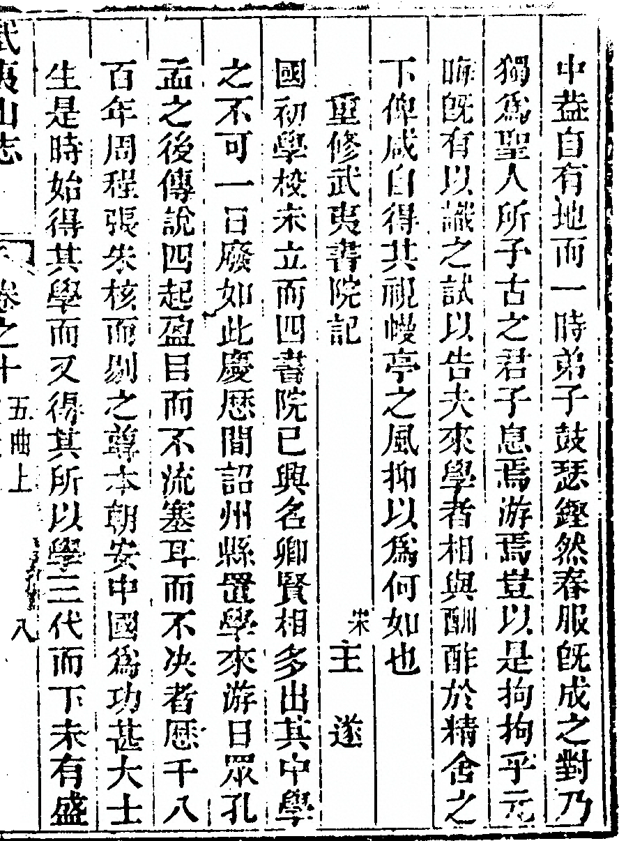 第 613 页