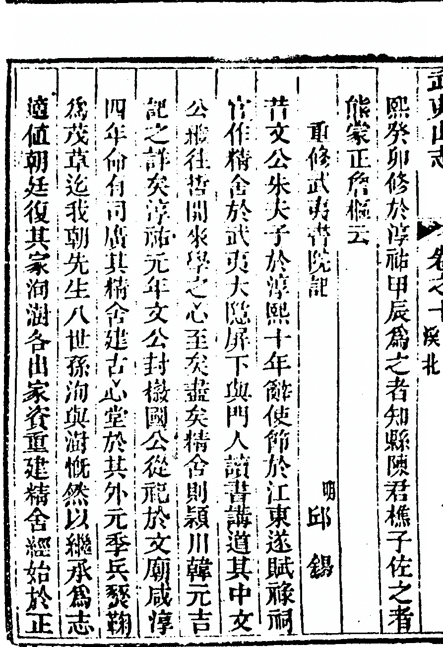 第 616 页