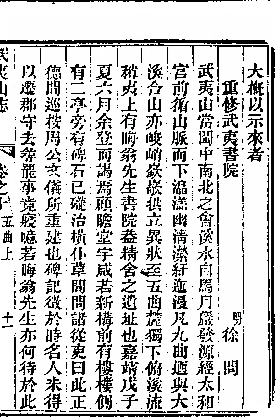 p. 619